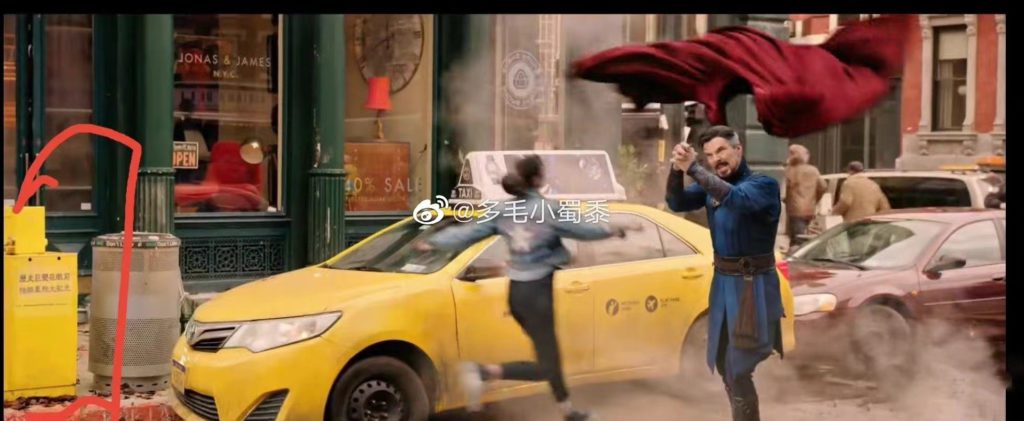 Doctor Strange